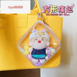【唯家】10CM 方型娃包 痛包 曬娃包 娃包 外出包 PVC 遛娃包 團子粘土人 保護套 手辦 收納 棉花娃娃