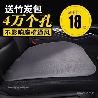 行業第一🚗汽車坐墊單片四季通用透氣通風三件套後排簡約薄款翻毛皮車座椅墊 EJCG