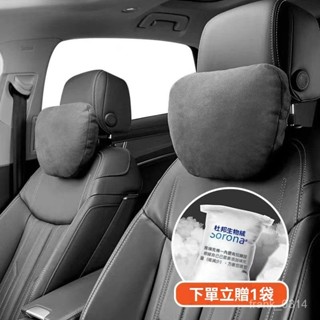 汽車頭枕 汽車靠枕 汽車腰靠 車用靠枕 車用靠背 頭枕 頸枕汽車適用邁巴赫賓士麂皮頭枕車用枕頭腰靠護頸車載頸椎座椅靠枕