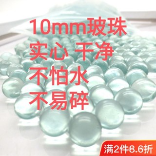《闆娘爆殺🚀》玻璃珠加大8 9 10 11 12 14 16環保玻璃球彈珠透明實心球拍拍樂彈弓專用 9FYA