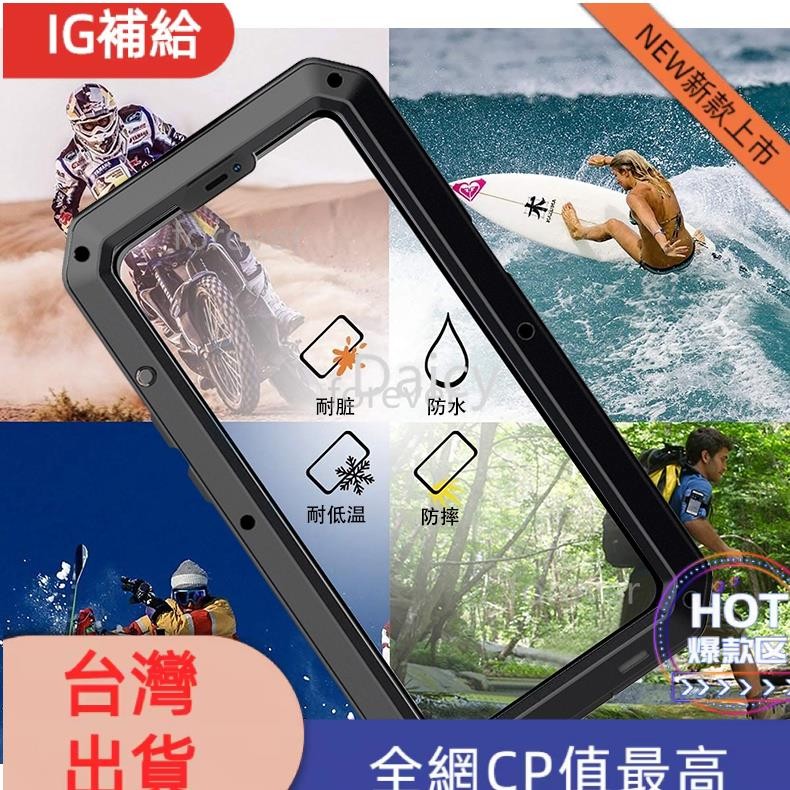 【熱賣爆款】金屬坦克三防手機殼 iPhone 14 13 Pro Max 蘋果13 Mini 12 11 X XS金屬殼