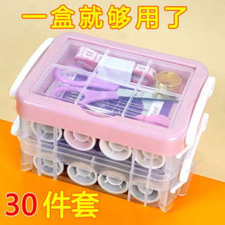 精品優選♡大號10件組 針線盒 裁縫 針線包 針線 穿針器 針綫家用全套盒子便攜式手提多功能針綫包收納盒針綫包宿捨大學生