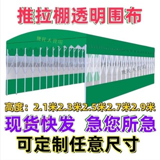 【嚴選精品 限時特惠】大型推拉雨棚活動伸縮廠房雨篷戶外排擋汽車遮陽帳篷移動推拉雨棚