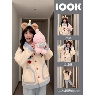 🔥蝦皮特選あ(臺北出貨+統編）い免運ぃ 冬天韓版可愛少女甜美珊瑚絨睡衣女冬季加厚家居服保暖套裝可外穿