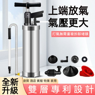 【臺灣現貨🛫24h出貨】水管疏通器 一炮通 下水道疏通神器 高壓馬桶疏通器 家用廚房廁所疏通管道堵塞專用工具