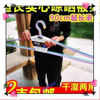加粗超大號大衣架曬被子衣架晾被子晾被單晾單子實心大衣架a3895866