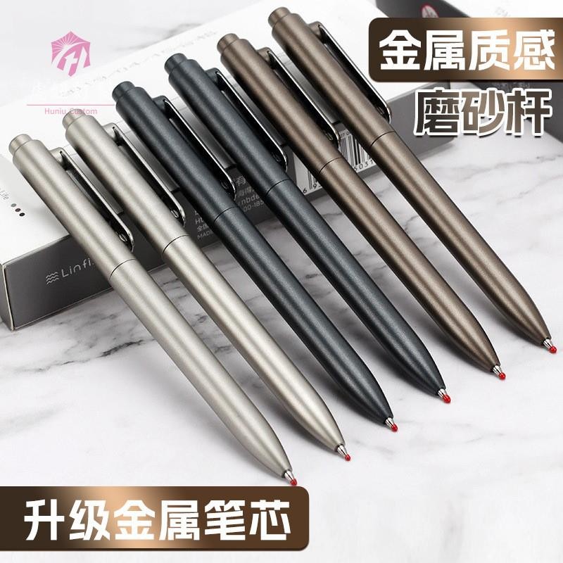 客製化 原子筆 中性筆 按壓筆 廣告筆 訂製LOGO 免費刻字 公司贈品 高級商務筆 禮品筆 促銷贈品 企業訂製 可印商