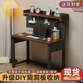 工廠直銷/免運~實木書桌電腦桌學生學習桌家用工作臺書桌臥室簡易桌子洞洞闆 LMXQ