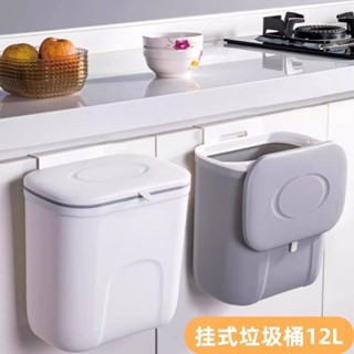 🔥【快速發貨】🔥 廚房垃圾桶 彈蓋垃圾桶 廚餘桶 掀蓋垃圾桶 靜音緩降 大容量 免打孔 滑蓋式垃圾桶