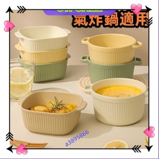 耐高溫 氣炸鍋 專用碗 蒸蛋碗 舒芙蕾 布丁烤碗 雙耳 烤盤 烤箱 用 陶瓷 ins風韓系 小碗 用 精緻a389586