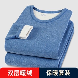 💥超商免運🚚 長袖刷毛衣 保暖衣 發熱衣 暖暖衣 男內搭 內搭保暖衣 衛生衣 男士德絨雙麵無痕保暖內衣男加絨加厚秋衣