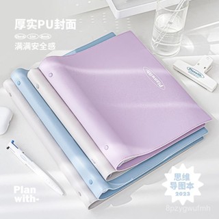 米婭甄選 Planwith皮麵思維導圖本A4可拆卸活頁本B5軟皮pu加厚手賬本筆記本 WNDT