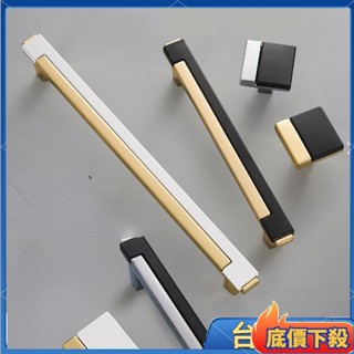 ⭐臺發好物雙拼廚房櫃門拉手輕奢 床頭櫃抽屜拉手單孔現代簡約 北歐櫥櫃把手13