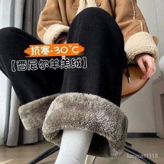 🔥在臺24H🔥巨厚羊羔絨加絨加厚加厚 新款寬鬆毛褲時尚百搭闊腿褲 休閒褲 保暖褲 刷毛長褲 加厚長褲 運動褲子 男女長