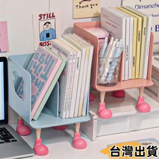 臺灣熱賣⚡創意小熊桌面書立分層書本書架 辦公室雜物檔案夾收納架 宿舍居家置物架790790