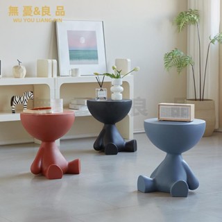 *創意小平頭茶几北歐設計師塑膠凳子客廳簡約躺平沙發爆款矮人邊幾