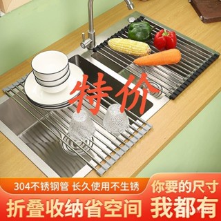 🌼304不銹鋼瀝水捲簾廚房水槽瀝碗碟架可折疊瀝水架防黴矽膠置物架折疊瀝水架 水槽架 隔熱置物架
