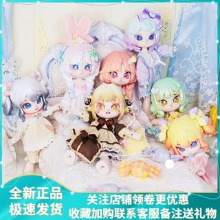 正版 邦倪兔12分Bonnie星夜之章盲盒可動人偶BJD娃娃手辦擺件
