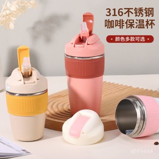 臺灣出貨不鏽鋼保溫杯隨行杯咖啡保溫杯316不鏽鋼大容量辦公杯女士高顏值便攜雙飲杯定製logo