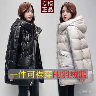 新款衣鴨鴨羽絨服女中長版白鴨絨防水寬鬆亮麵免洗加厚外套 韓版女生外套 保暖長款外套 羽絨外套連帽1218 NKDV