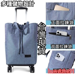 超輕買菜車小拉車折疊購物車輕便萬嚮輪拉桿車便攜購物小拉車 買菜拉車 購物車 菜籃車 購物車袋子 拉車購物袋