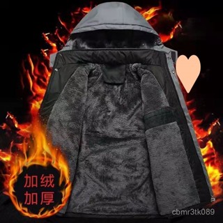 大尺碼棉衣男冬季加絨加厚衝鋒衣外套男士冷庫棉服中長版男裝防寒棉襖冬 保暖冬天外套 羽絨外套連帽1218 3IOQ