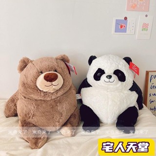 宅人天堂 可愛胖胖棕熊公仔北極熊毛絨女生玩偶抱枕小熊娃娃生日禮物