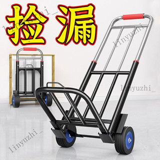 折疊小拉車 爬樓手拉車 便攜手推車 行李小拉桿車 手拉車 手拉車折疊便攜行李車購物車買菜車拉貨車載重王小拉車小推車家用