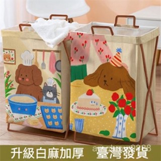 可折疊收納髒衣簍 家用卡通兒童玩具收納桶 大容量 防水 超大家用 浴室衣簍 收納玩具衣物 可愛 衣櫥收納 可水洗無異味