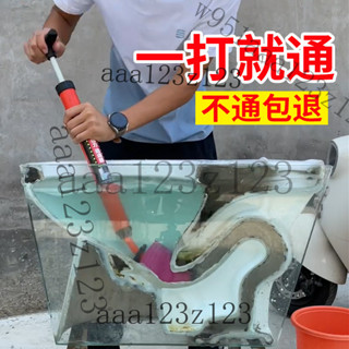 通水管水管疏通器 通馬桶 馬桶疏通 氣壓式疏通器疏通神器 馬桶疏通神器一炮通高壓氣通厠所下水道萬能管道疏通堵塞專用工具