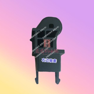 五金配件 洗衣機配件 通用配件 配件大全適用於小天鵝全自動洗衣機XQB90-9028蓋板固定軸套銷子連接器配件