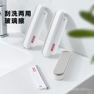 臺灣出貨玻璃刮刀日本檯面刮水板小刮水器浴室擦玻璃神器矽膠清潔工具衛生間洗手檯