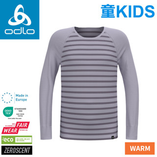 【ODLO 瑞士 童ECO銀離子保暖型圓領上衣《條紋迷濛紫/蒼鷺紫麻花》】159409/衛生衣/內層衣/內搭衣
