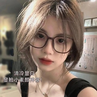 近視眼鏡 濾藍光眼鏡 度數眼鏡 栗子色眼鏡女度數方圓臉大框素顏神器高階感顯臉小平光眼睛框