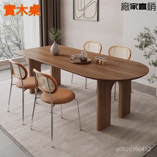 廠家直銷☘客製 電腦桌 實木辦公桌 工作臺 學習桌 北歐實木辦公桌 原木設計簡約書桌 140cm餐桌個性橢圓形工作臺