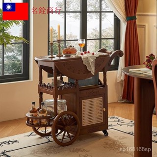 [註意下單前聊聊]2025新品/法式中古風可移動小邊幾美式複古推車茶几折疊茶臺餐車家用小茶車[銘銓商行] PVJZ
