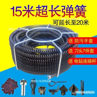 🔥限時下殺 【質保2年】傢用電動鑽管道疏通器通下水道神器馬桶地漏堵塞工具 通管器 通水管 水管阻塞 915