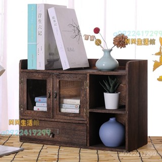 #熱賣#居家生活#三聯發票 桌麵收納盒實木抽屜式多層書架飄窗書櫥置物架雜物整理盒防塵茶櫃