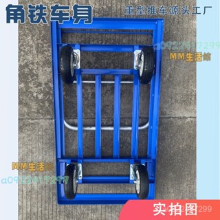 #熱賣#居家生活#三聯發票 角鐵款手推車拉貨車加重款平闆車折疊靜音搬運車便攜家用手拉車