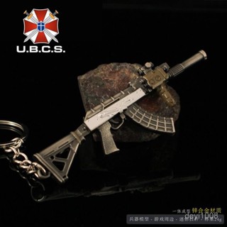 諮詢購買 生化危機迷你村莊-龍擊步槍AK槍模型金屬鑰匙扣小學生書包掛件 玩具 扭蛋 擺件 迷你武器 收藏工藝品