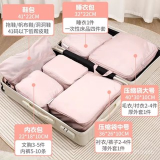 旅行收納袋收納出差衣服防水內衣行李箱內褲旅遊裝袋