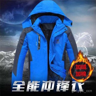 臺灣出貨💖反季棉衣衝鋒衣加絨加厚大碼冬天保暖工作服男棉襖外套工裝勞保服 2MEY
