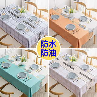 ins風餐桌布 長方形pvc臺布 防水防油桌巾 防水桌巾 pvc桌巾 長方形桌巾 北歐桌巾 桌巾布 餐桌布 防水桌布