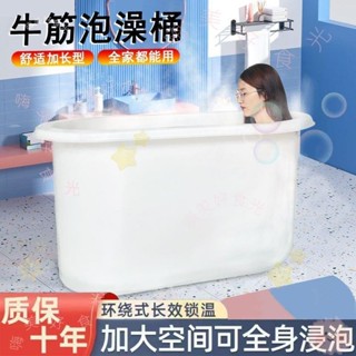 🍁可開發票🍁泡澡桶大人牛筋塑膠成人沐浴桶洗澡盆家用浴缸加厚洗澡桶浴盆🍁嗨美好食光