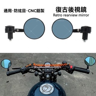 促銷❤可折疊防炫目廣角機車後照鏡迷你端子鏡圓形後照鏡CNC後視鏡機車小圓鏡drgmt15把手後照鏡握把鏡