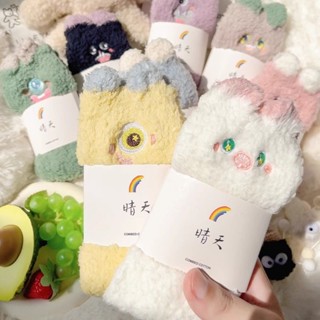 🎀【蝦皮精選】🎀卡通珊瑚絨襪子女冬季毛茸茸保暖加絨加厚居家可愛女生睡眠中筒襪