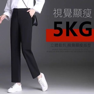 秋冬刷毛直筒褲 長褲 保暖褲 休閒褲 褲子 刷毛褲 加厚中老媽媽褲子高腰寬鬆休閒褲彈力保暖直筒外穿女褲秋冬女裝 韓版