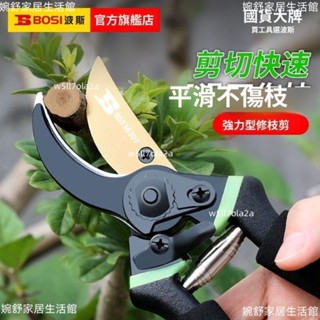 桃園發貨+統編🔈波斯 剪樹刀 樹枝剪刀 滑輪省力 修枝剪 果枝剪 園林剪 樹剪 果剪 工具剪刀 園藝剪 花剪 剪刀 高