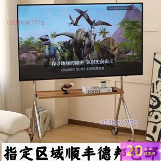 不銹鋼通用小戶型電視支架可移動落地顯示器掛架帶輪適用32到85寸*優選企業店鋪