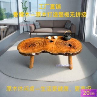 陽臺桌實木折疊桌客廳沙發茶臺香樟木休閑小桌子戶外傢俱民宿茶桌*優選企業店鋪